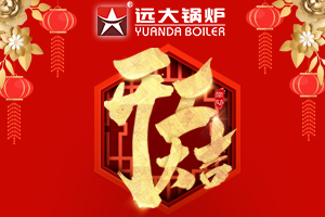 草莓视频APP在线观看（dà）鍋爐2月26日起正式複工（gōng）